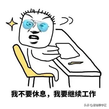 名校名企联手打造区域教育新高地,打造比肩东西海的教育强区