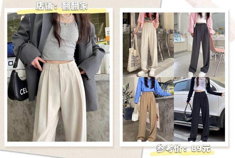 通勤裤子穿搭秋冬,夏季裤子通勤穿搭推荐