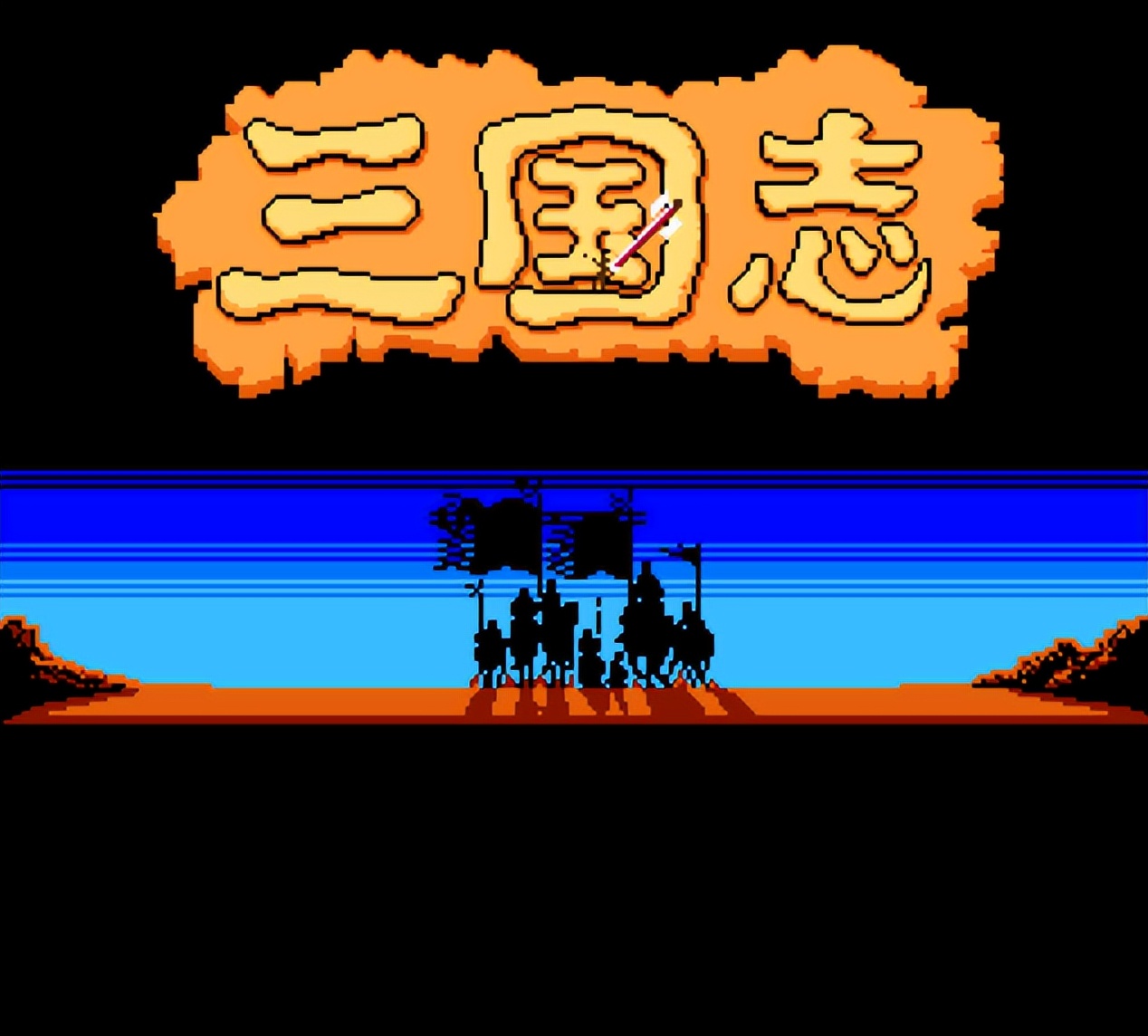 三国志中原之霸者,三国志霸王的大陆群雄起源