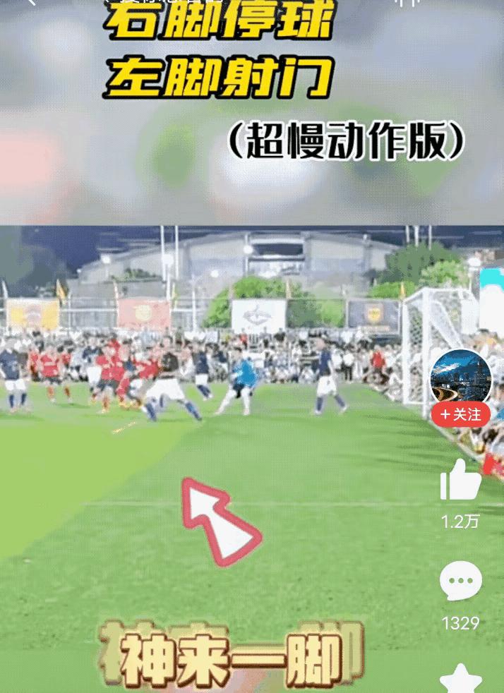 贵州村超对国足有什么影响,贵州村超爆火背后