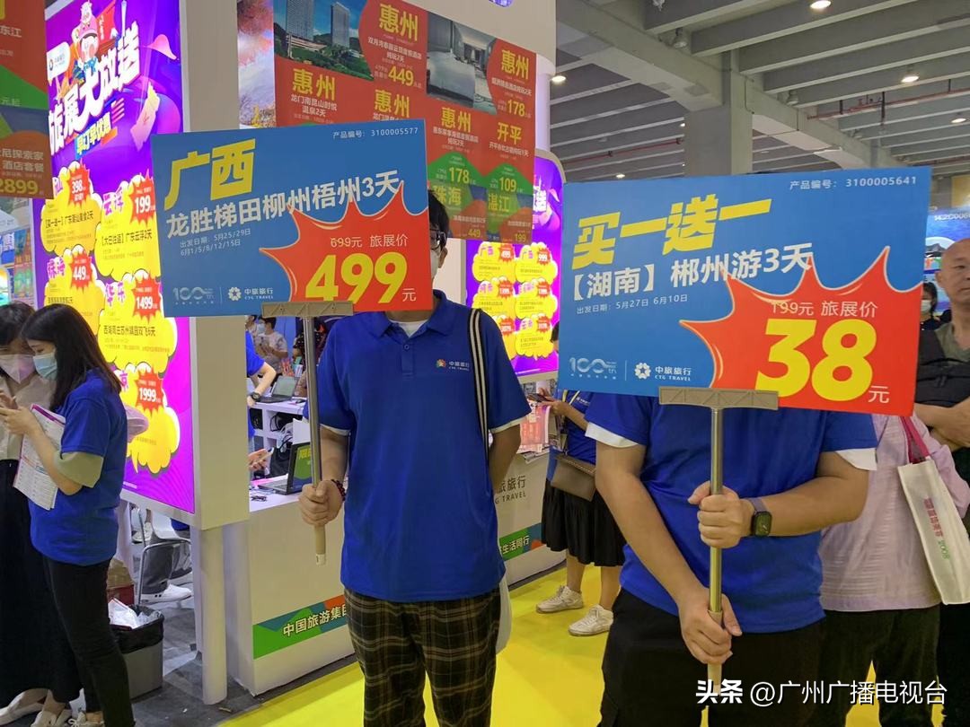 广州有哪些免费的旅游景点推荐,广州旅游优惠时间表