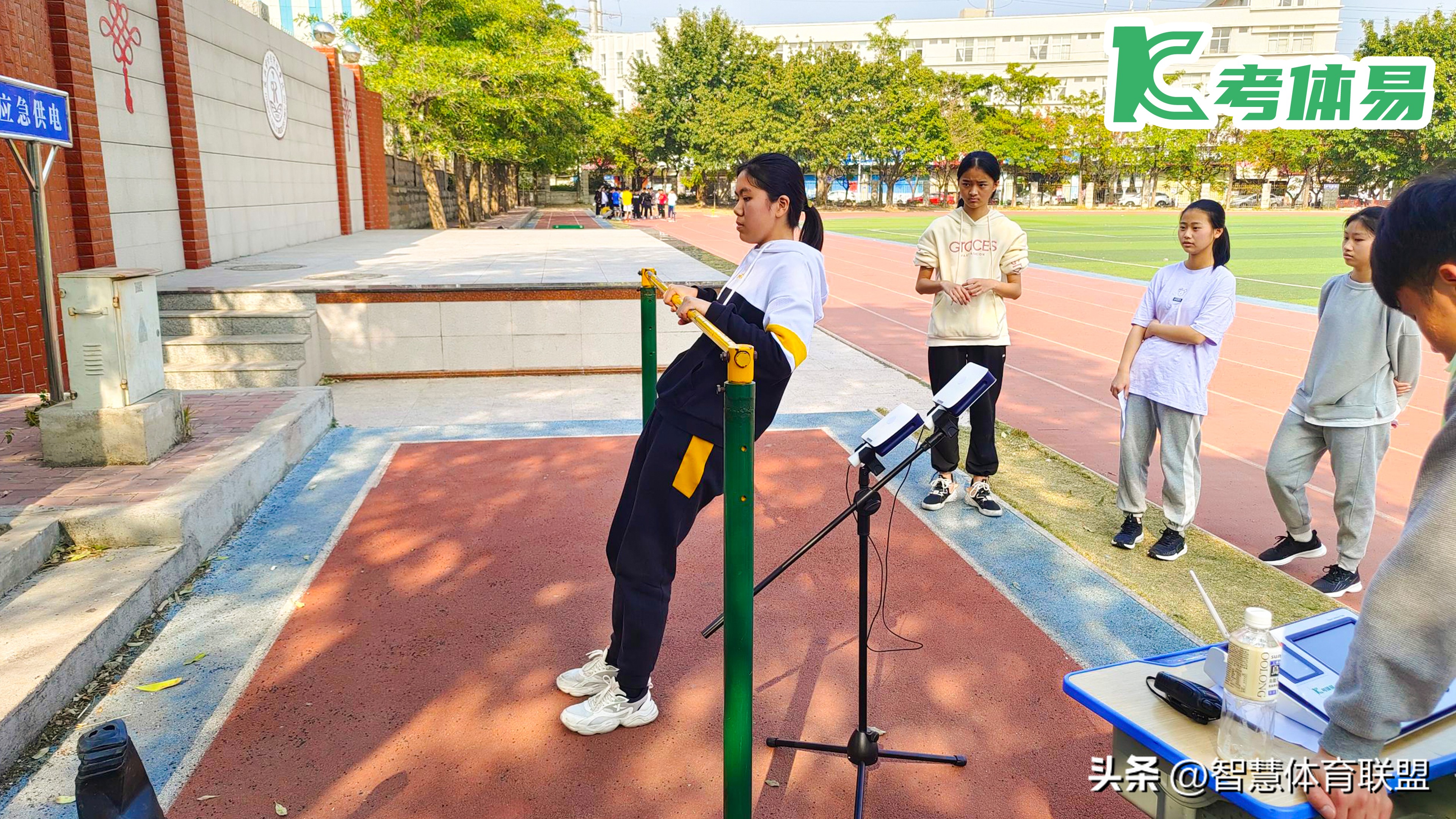 考体易福建体育科技有限公司,考体易监考官