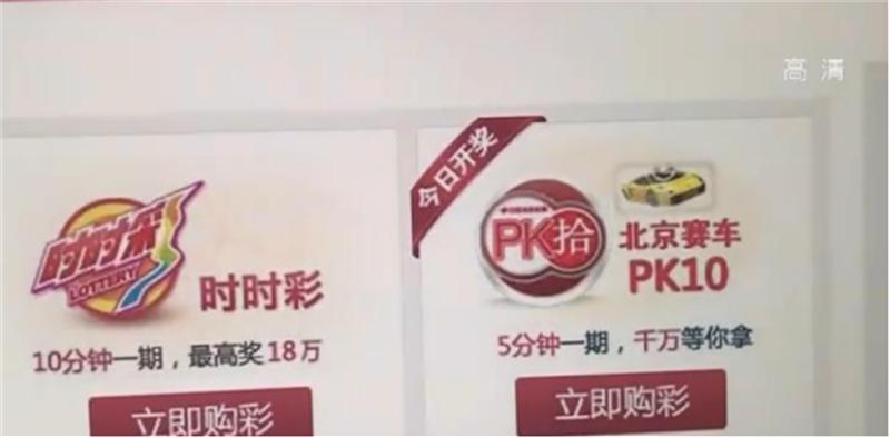 年轻小伙出售彩票网站获利80万,彩票网站小伙敛财300万