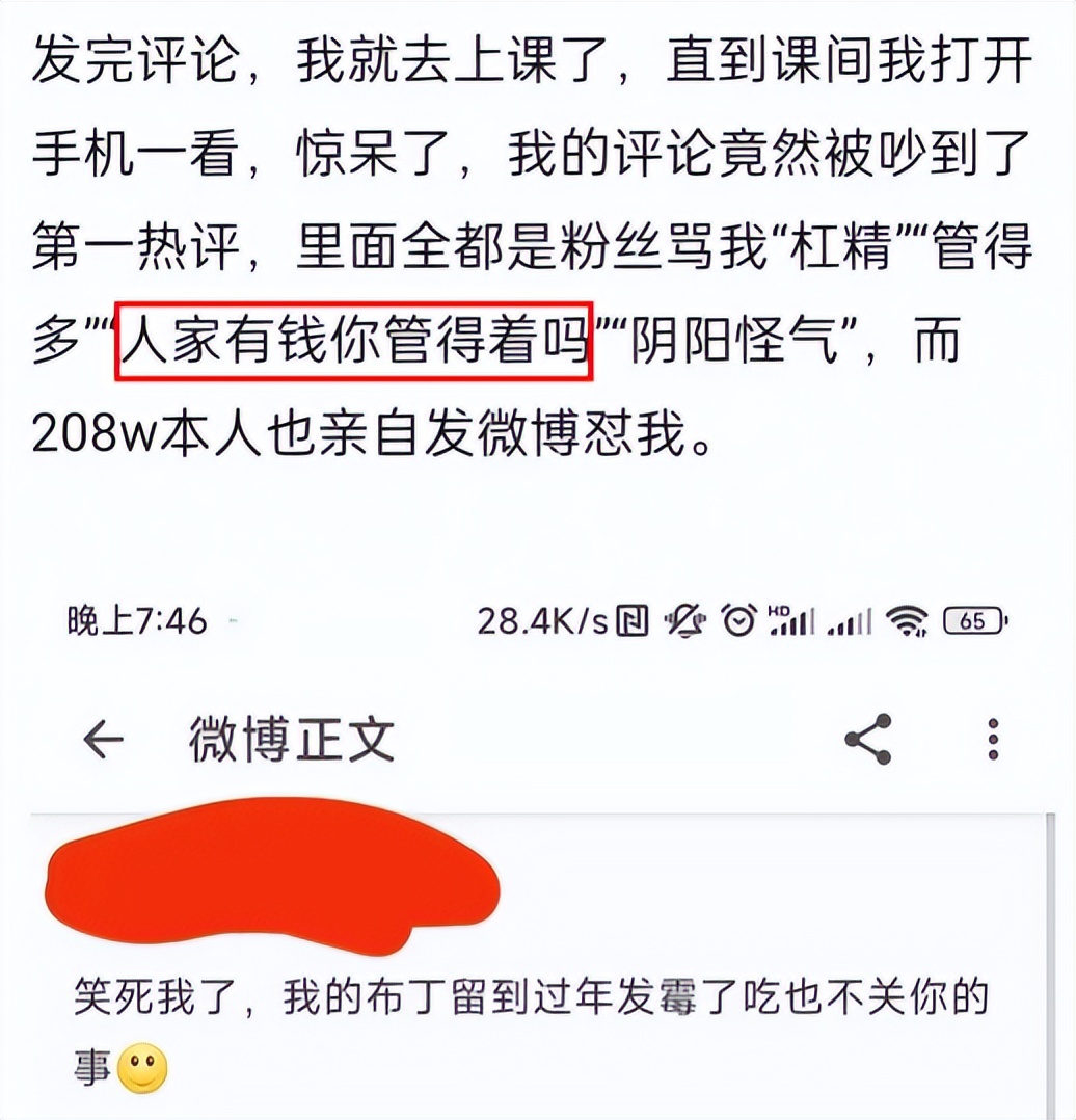 明星为何越来越高高在上？粉丝护着、团队兜底，不傲慢才怪