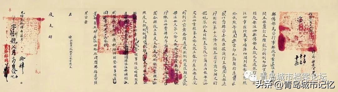 青岛情缘,交通银行青岛分行高新区支行