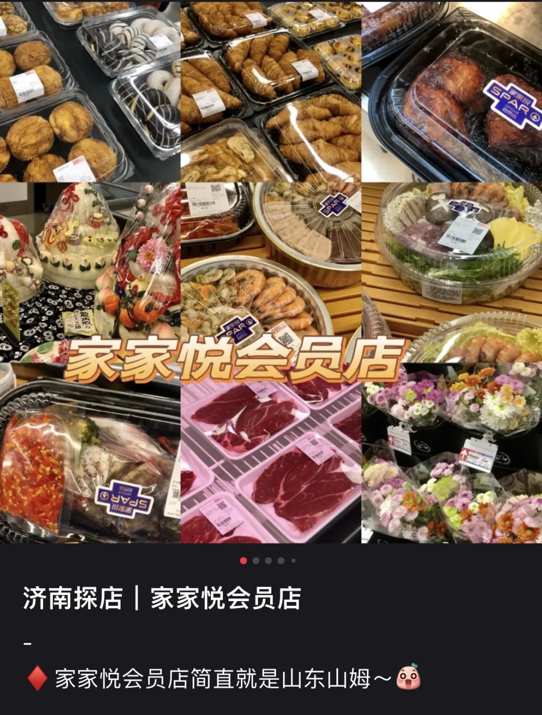 胖东来凭啥吊打世界500强,胖东来一年赚2000万