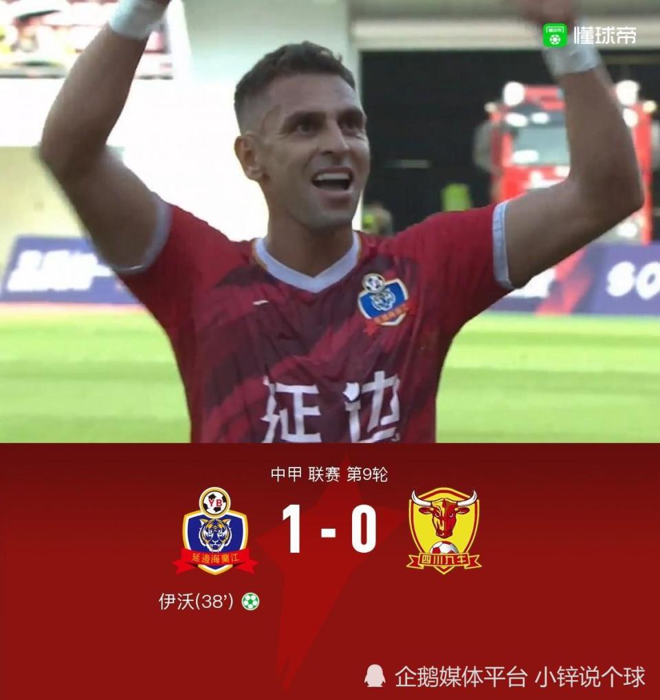 中甲广州队vs广西进球视频,中甲广州队战平四川九牛