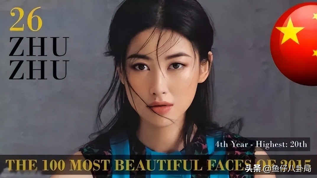 和法拉利总裁谈恋爱的朱珠,朱珠和法拉利总裁照片