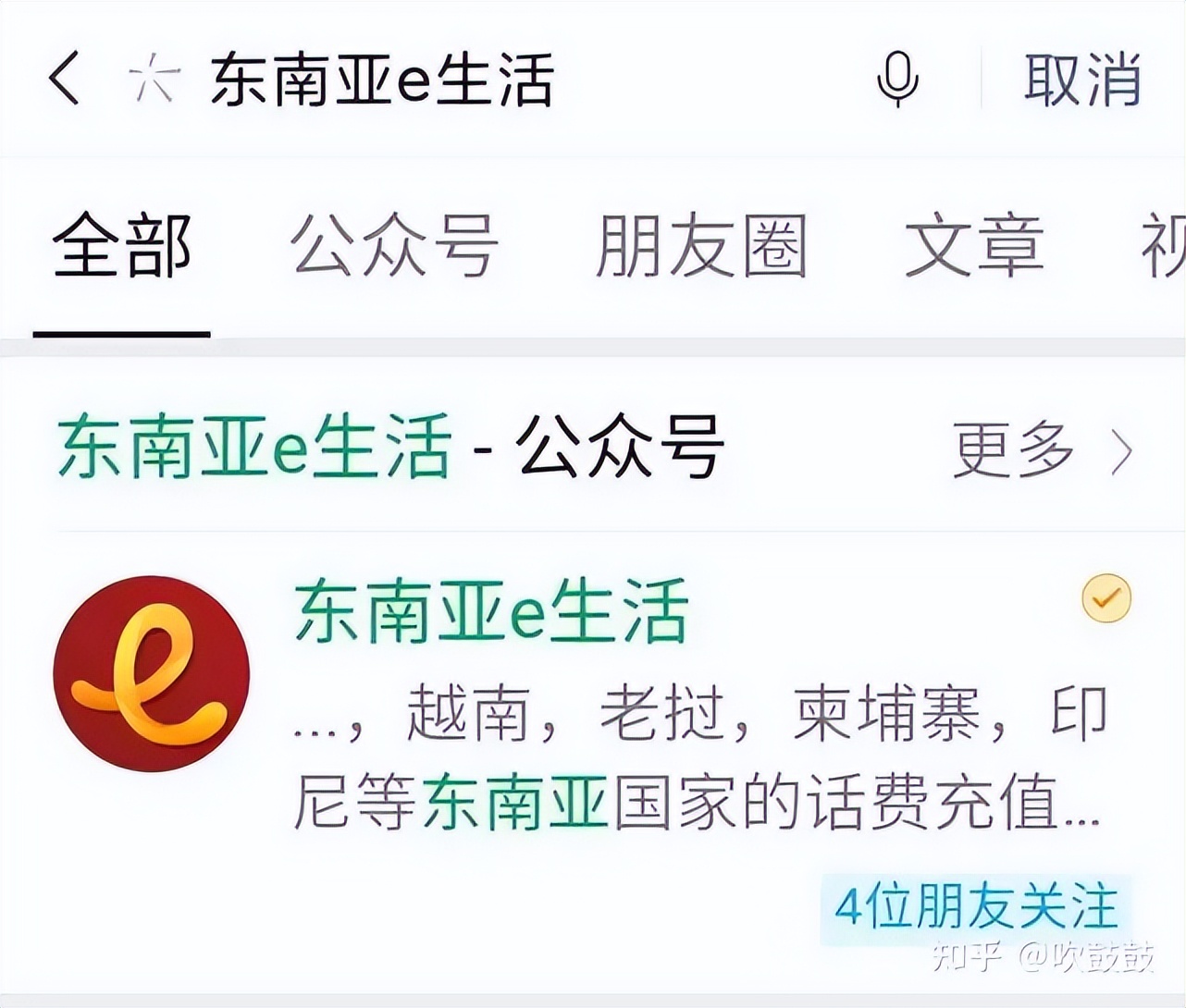 缅甸话费充值哪里便宜,缅甸最全话费套餐