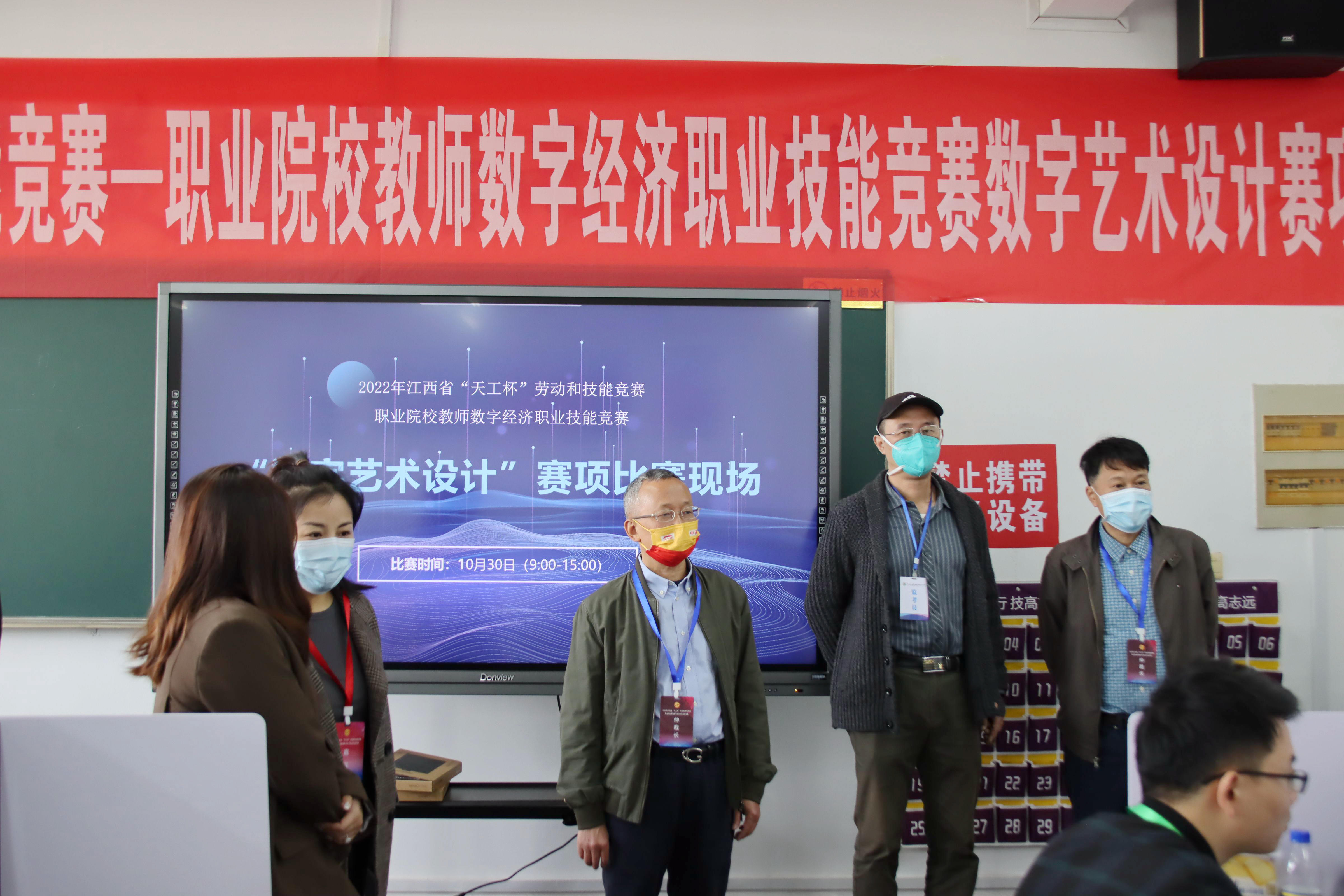 江西省天工杯工业设计大赛,江西工贸技能节