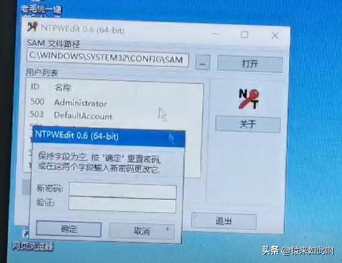 电脑忘记密码怎么能开机,windowsxp电脑忘记开机密码怎么办