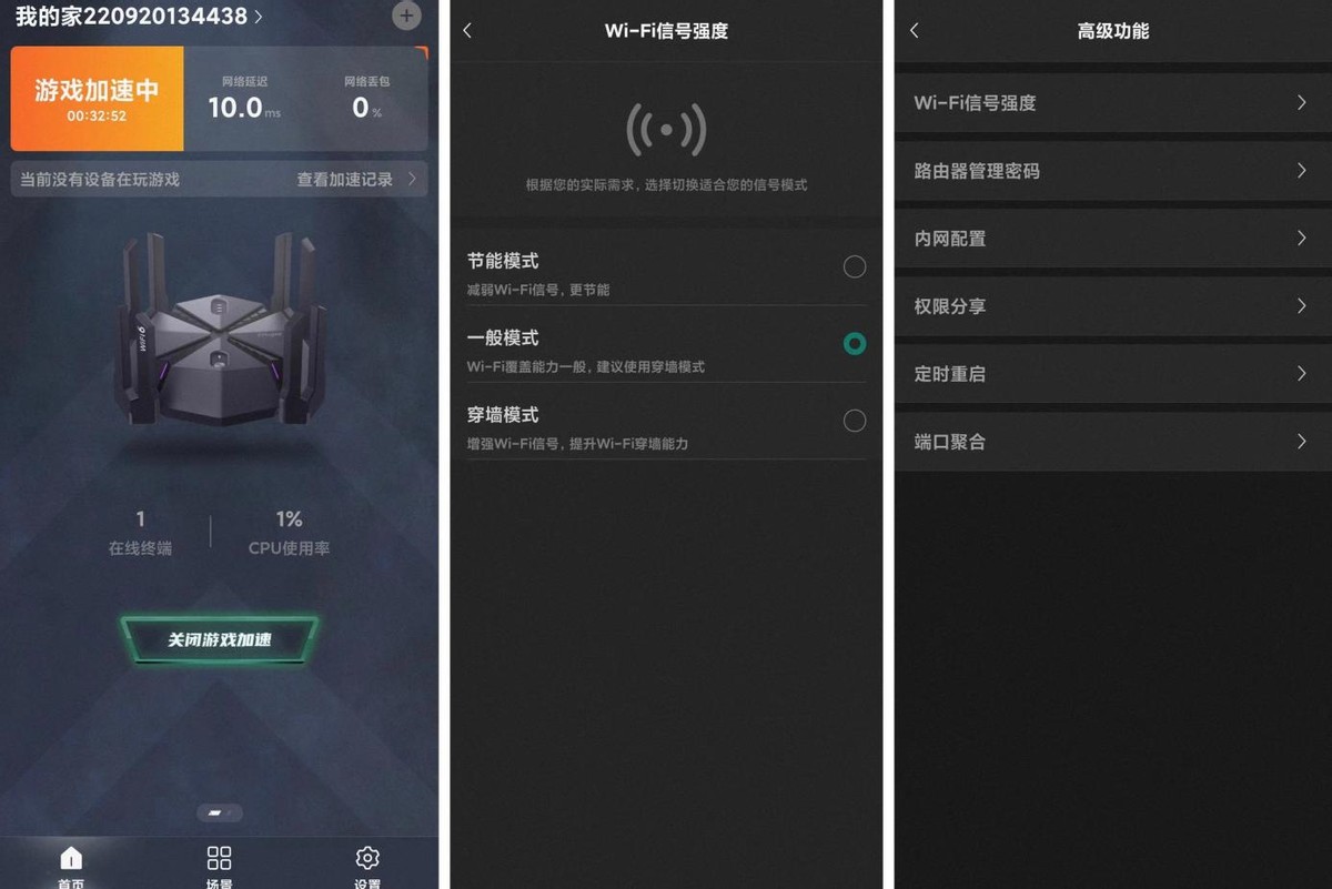 锐捷天蝎电竞路由器怎么提升网速,锐捷天蝎电竞路由器设备大小