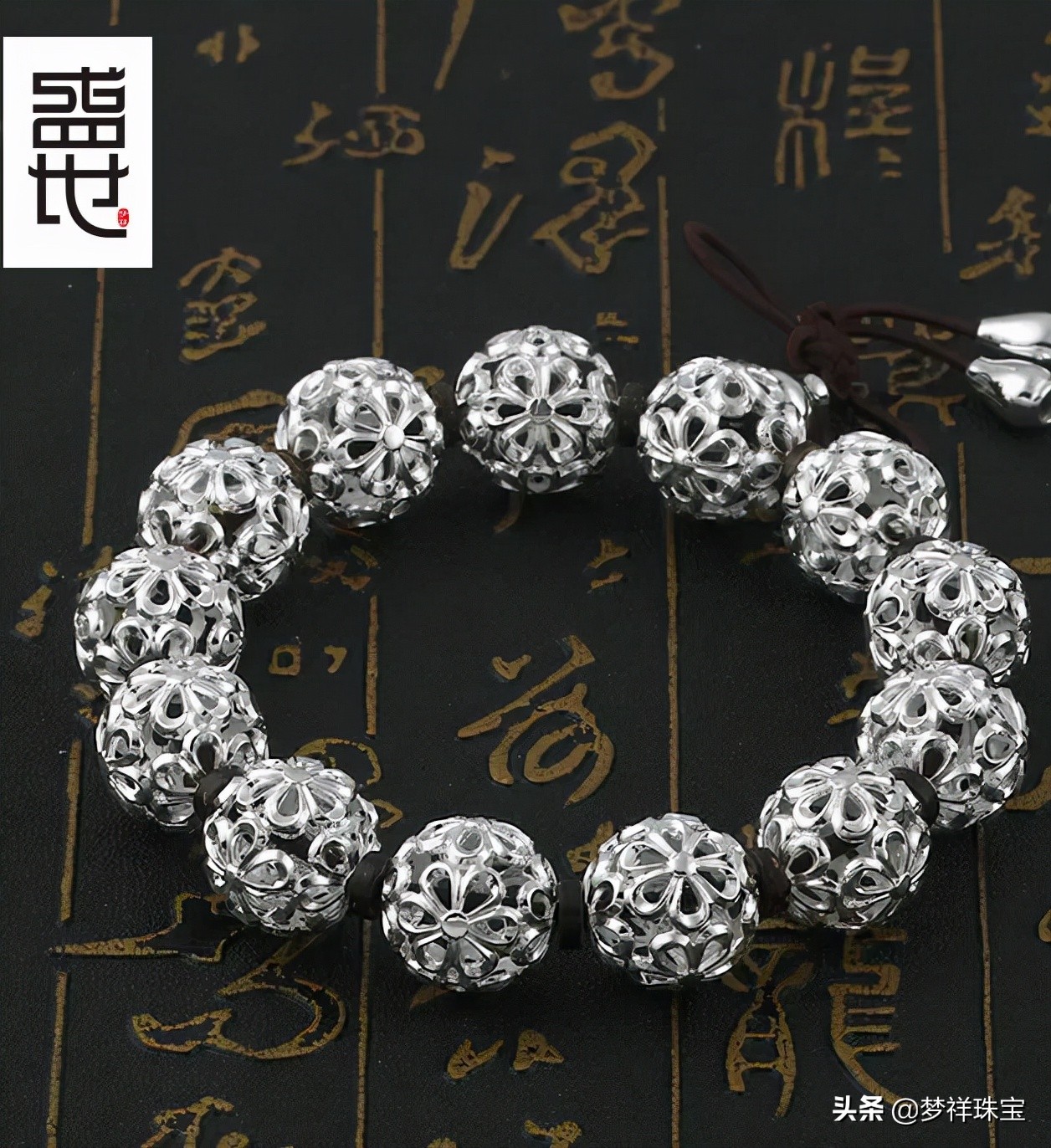 梦祥银手串款式,梦祥银麦穗手串