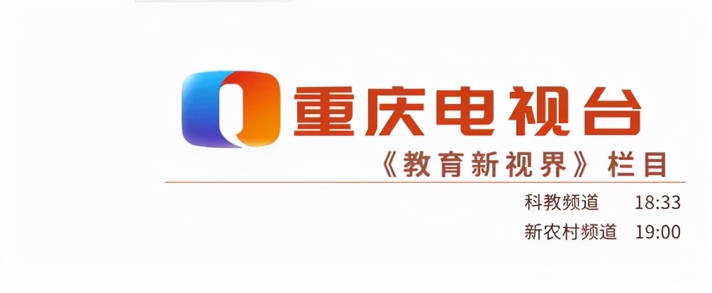 重庆市校园女子足球总决赛,重庆小学男子足球乙组比赛视频