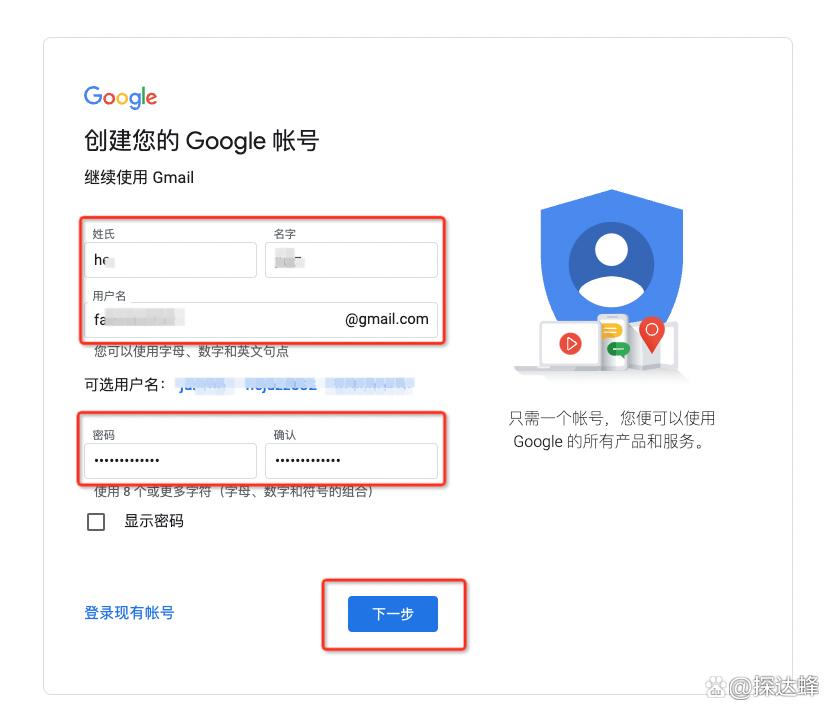 谷歌搜索和youtube哪个好,googleyoutube政策