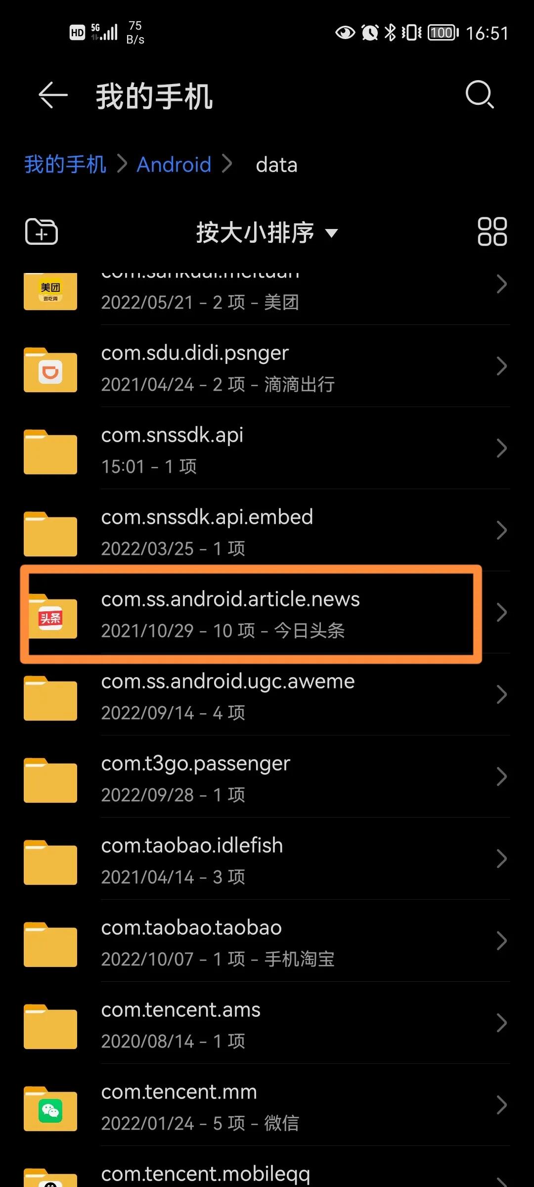 鸿蒙更新系统历史上传数据,鸿蒙系统即时信息推送