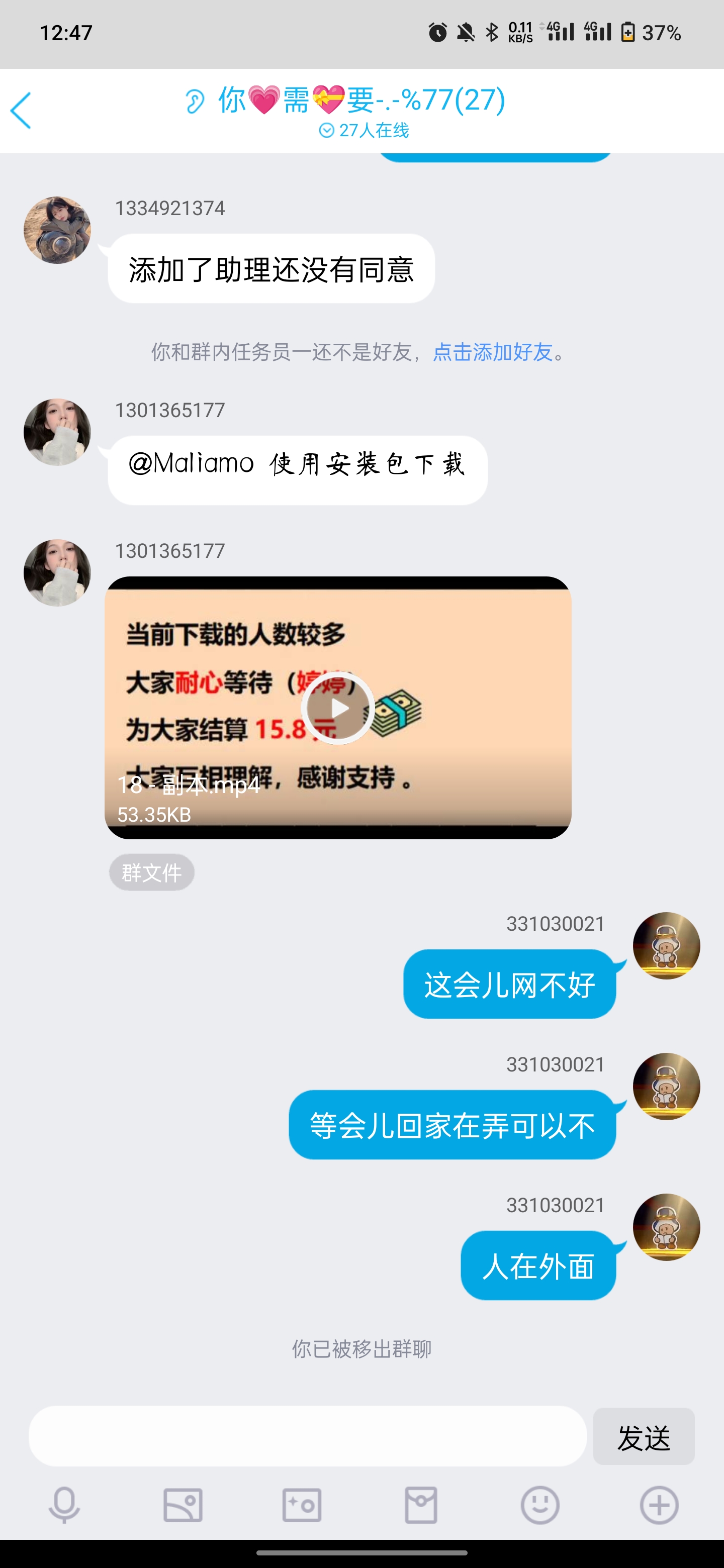 电信诈骗群聊案例,遇到电信诈骗群怎么办