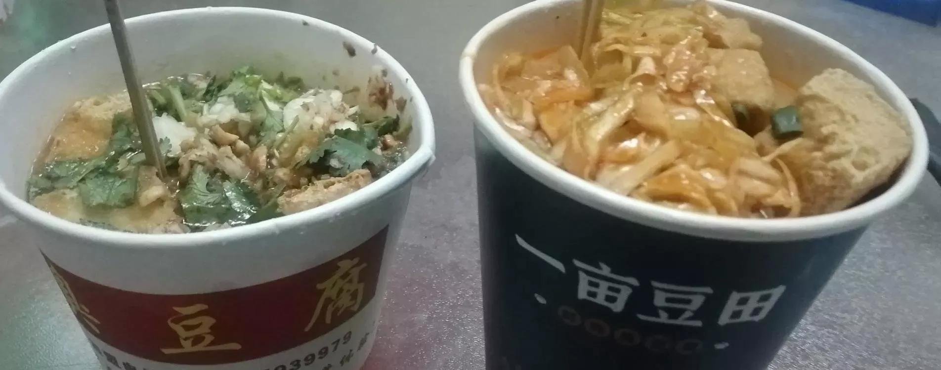 罗家臭豆腐和黑色经典哪家比较好,晋中长沙臭豆腐哪几家最火