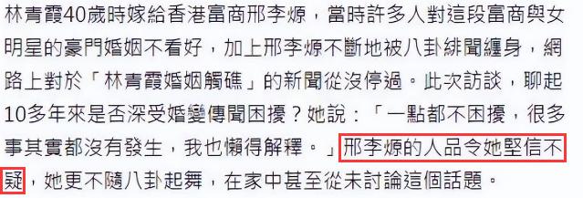 60岁林青霞素颜近照曝光,68岁的林青霞近照曝光她又变了