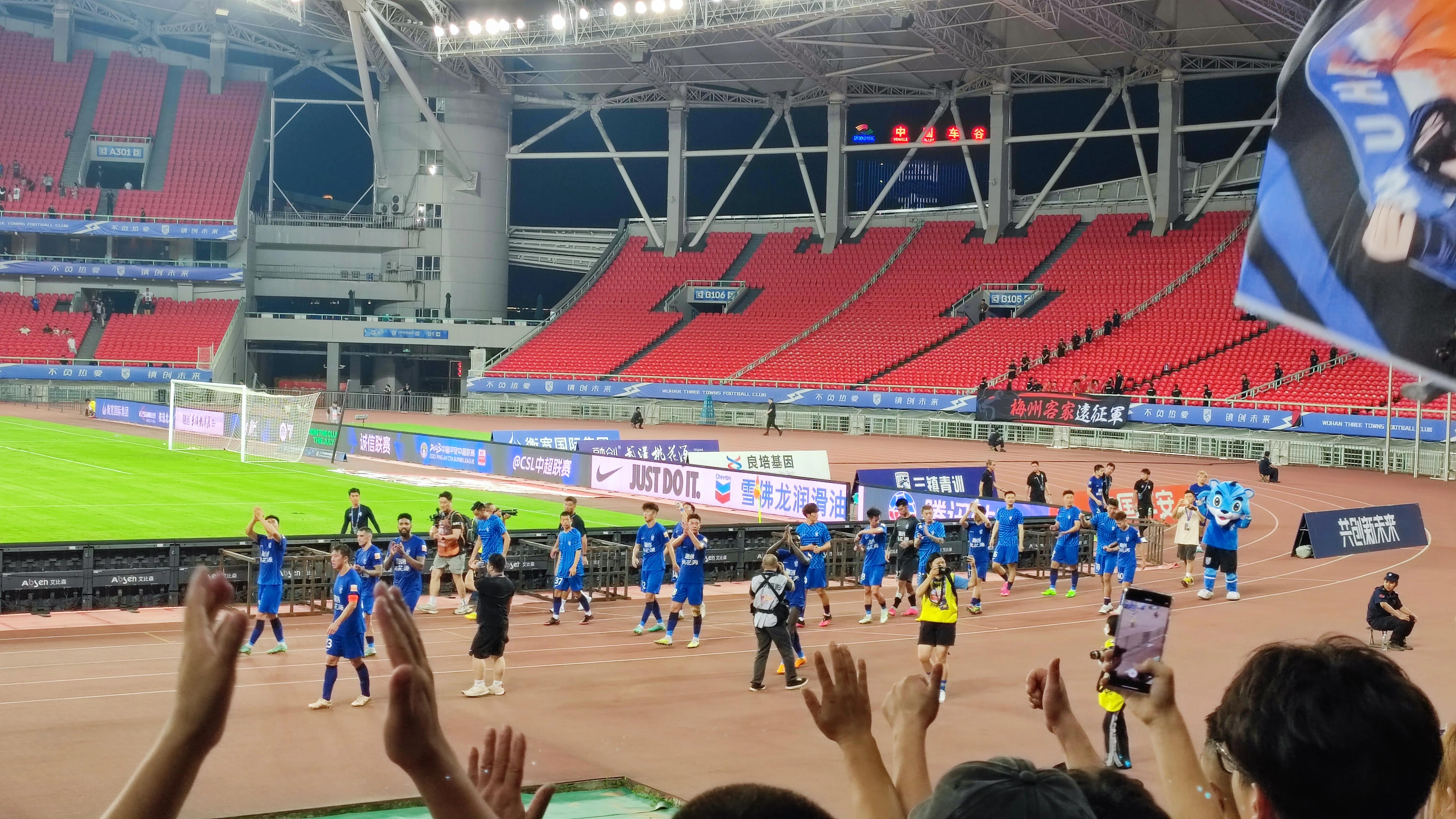 武汉三镇主场现场观赛,武汉三镇比赛回放