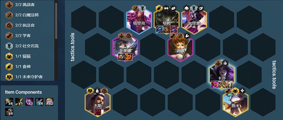 云顶之弈三星五费怎么对付,云顶之弈各个赛季三星五费