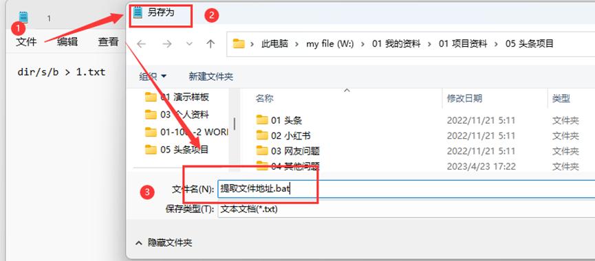 读取excel数据创建文件夹目录,2007版excel如何建立多个文件目录