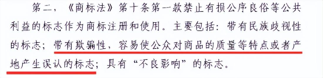 一盒冰激凌的曝光，将国人崇洋媚外的“劣根性”展现得淋漓尽致