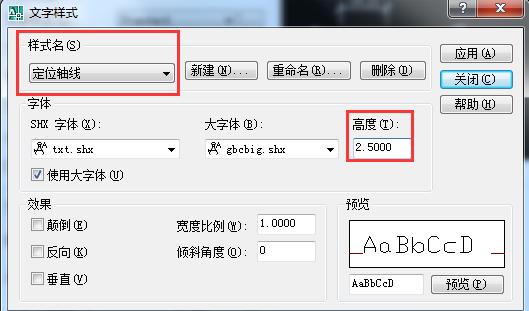 cad半径标注样式修改,cad标注样式删除不掉