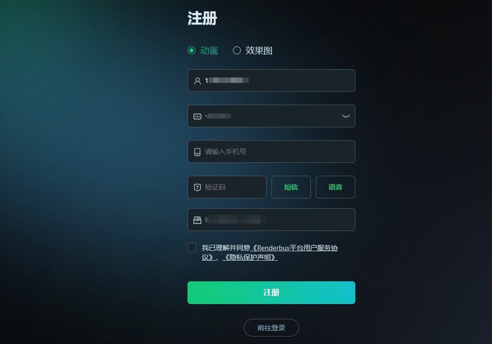 3dmax不小心点了云渲染怎样取消,3dmax云渲染怎么渲染通道图