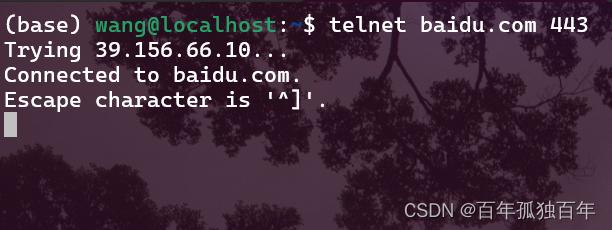 查看端口是否被拦截,查看端口是否通