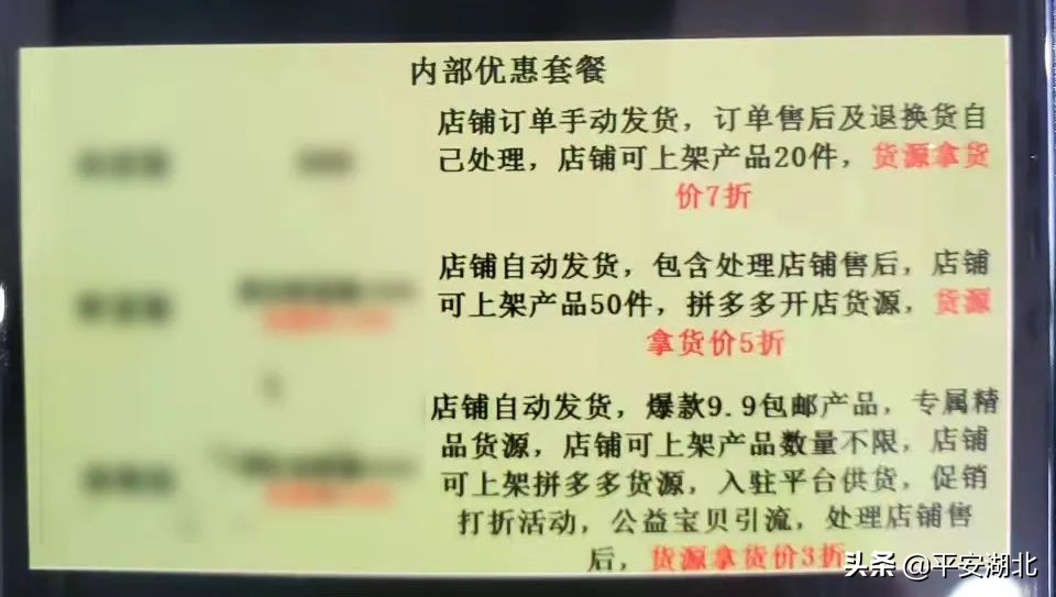 湖北公安百日行动荆州火力全开,湖北警察百日行动