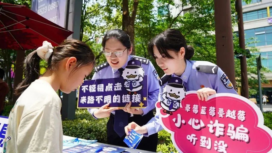 反腐败不停歇金句,反诈不停歇反诈云课堂再开课