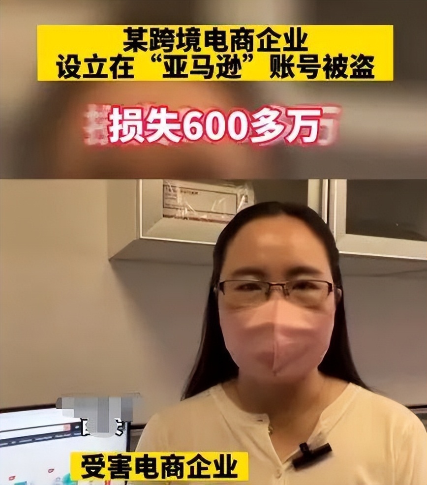 掘金海外遭遇“安全风暴”，卖家出海如何找到“护身符”？