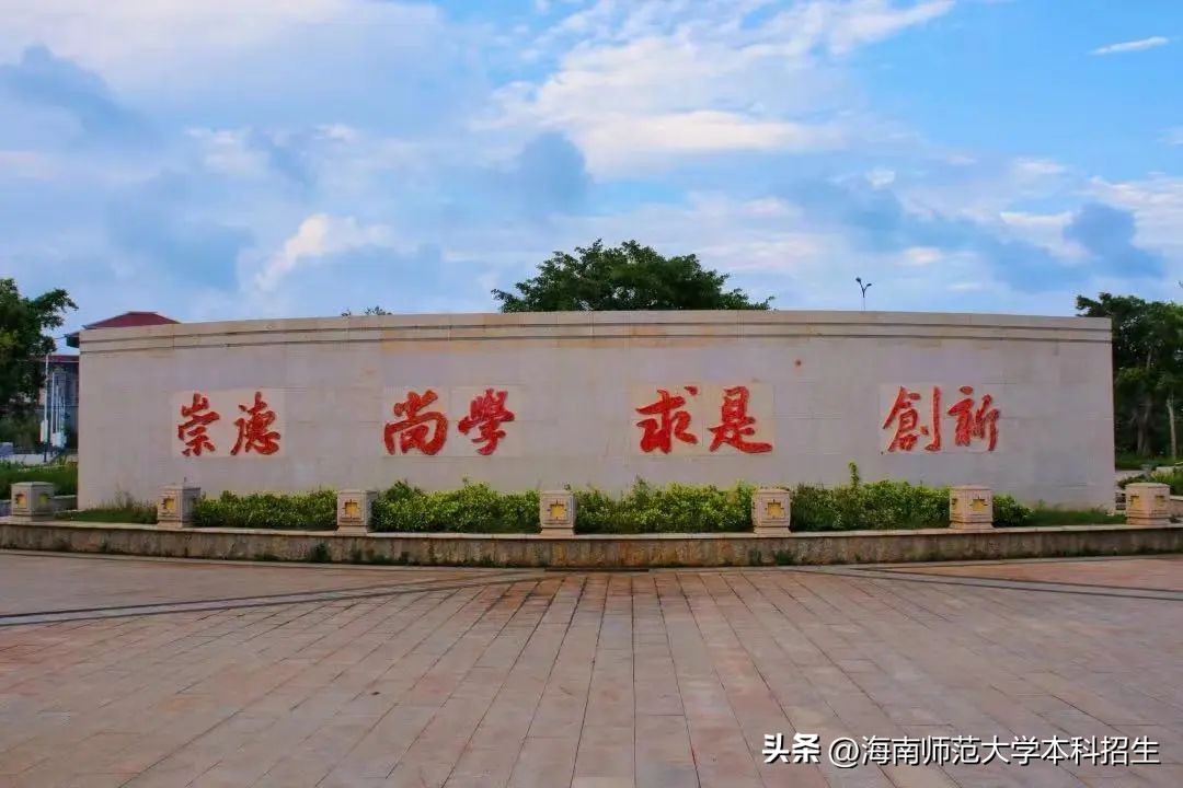 全国最好的足球学院,海南足球青训基地招聘