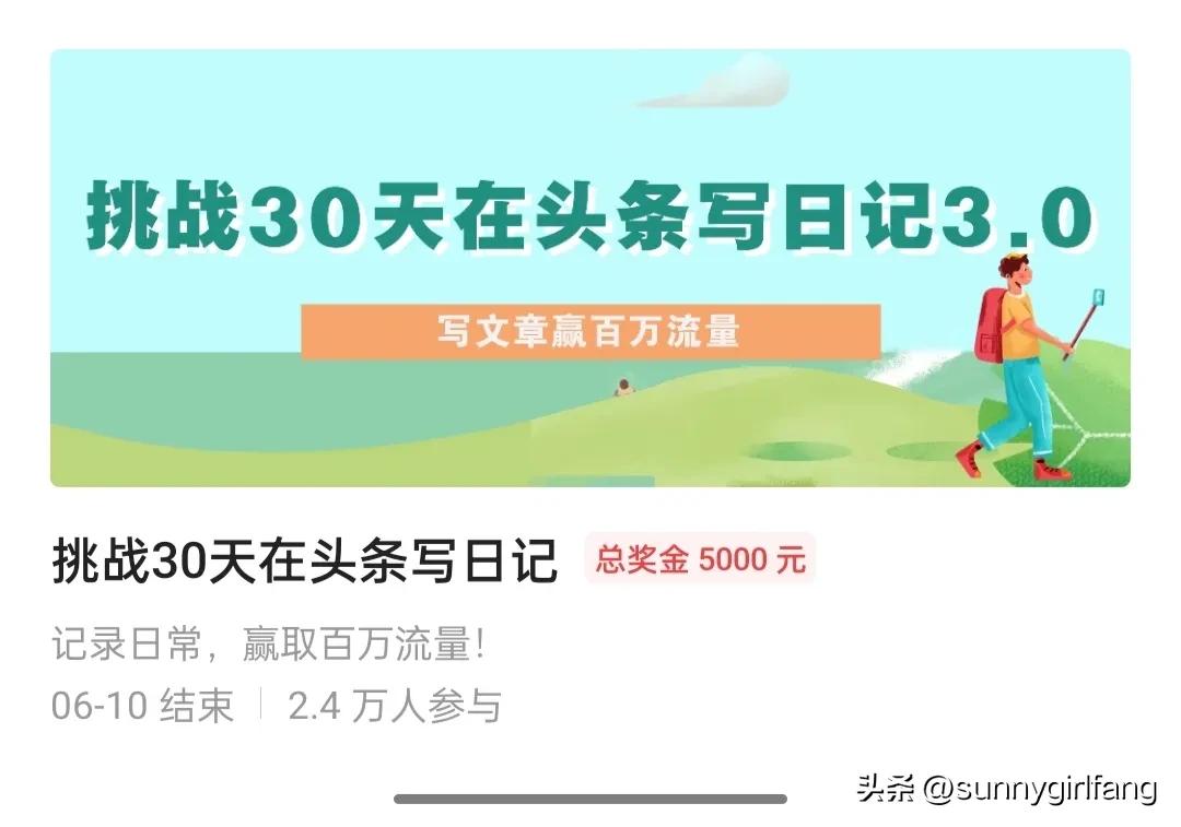 头条收到1元奖励怎么解决,获得头条征文三等奖如何领取奖金