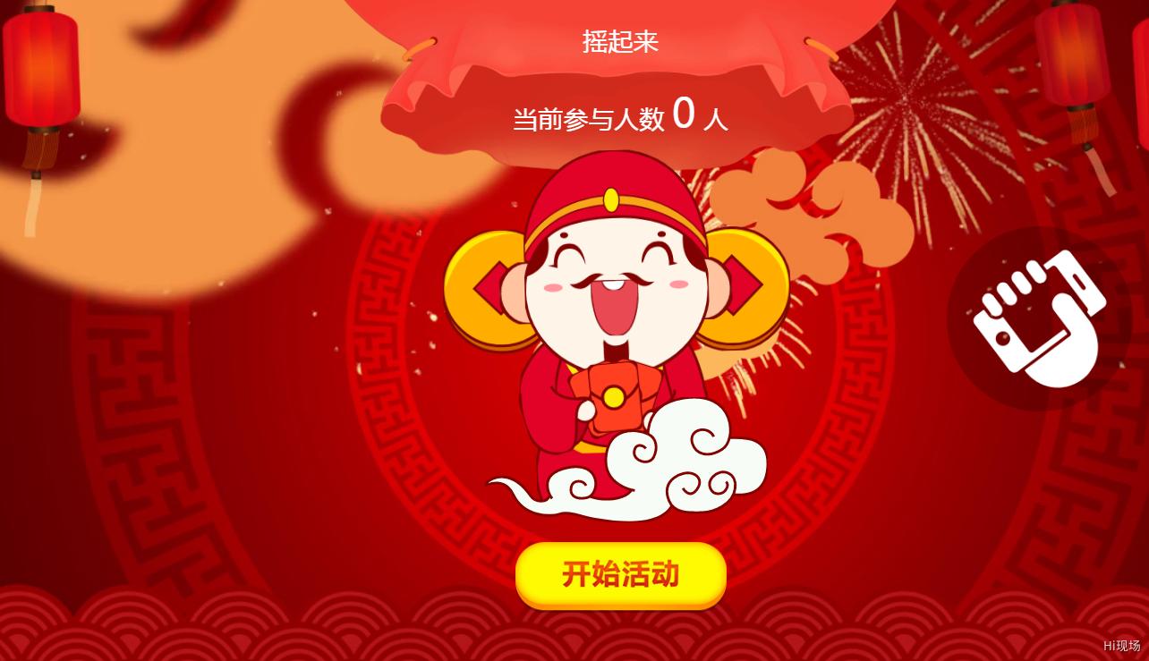 微信红包雨是怎么做的,红包雨怎么设置