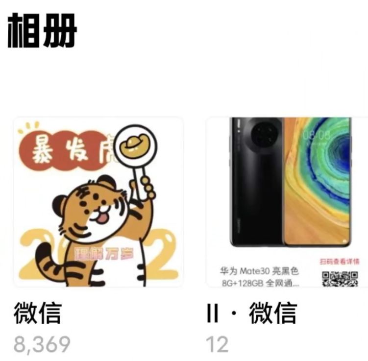 安卓微信分身有没有正常版好,安卓微信分身怎么操作的