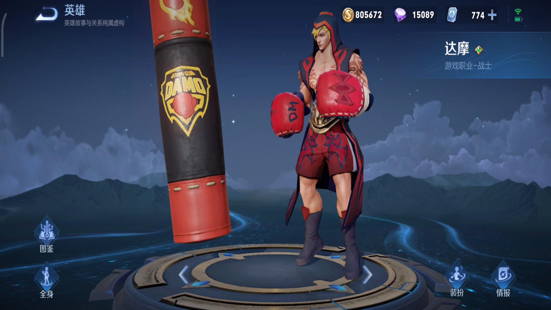 六元皮肤折算可以有多少皮肤碎片,王者荣耀碎片商店兑换什么皮肤好