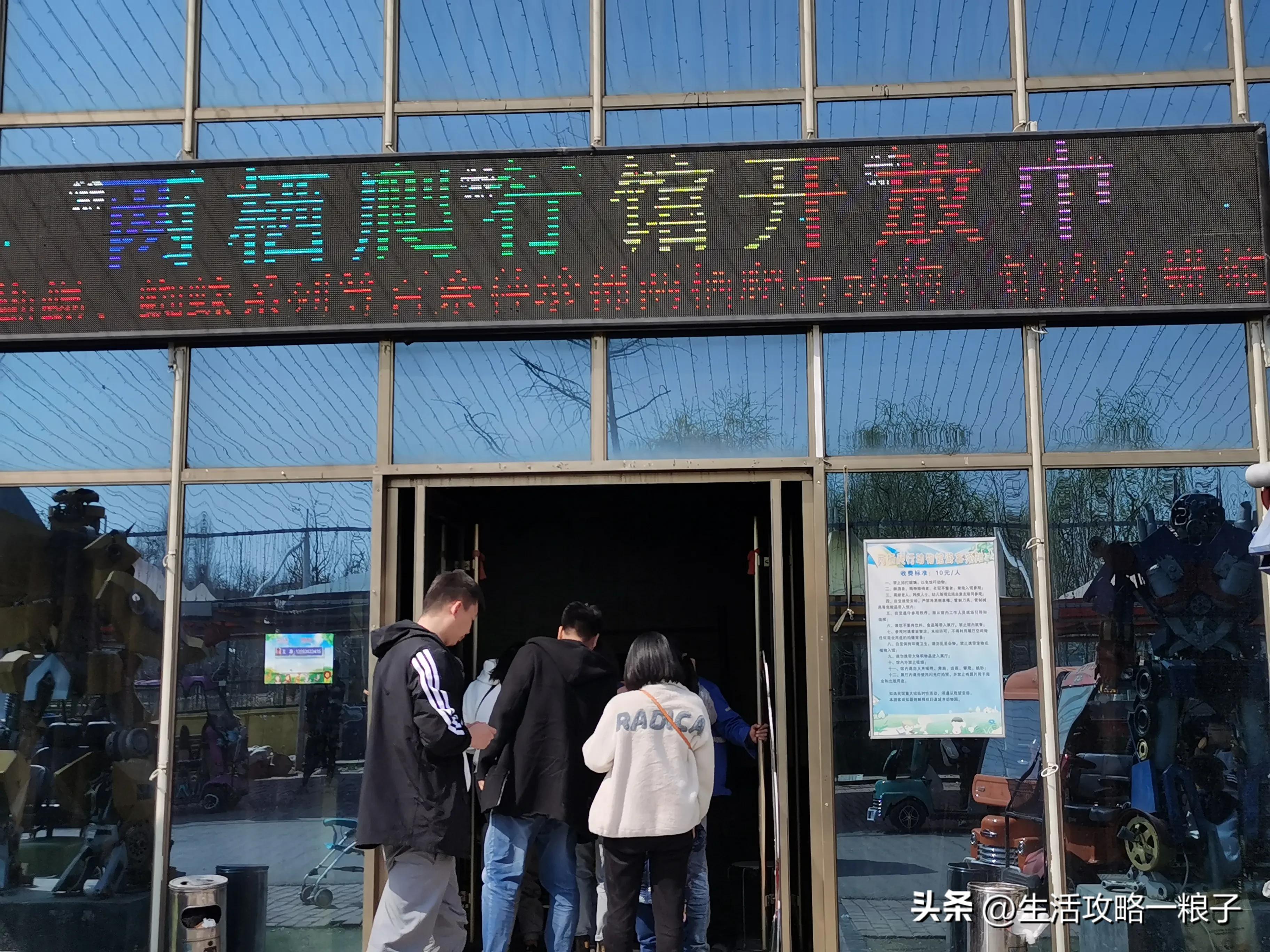 诸城动物园介绍多大面积,潍坊诸城动物园攻略