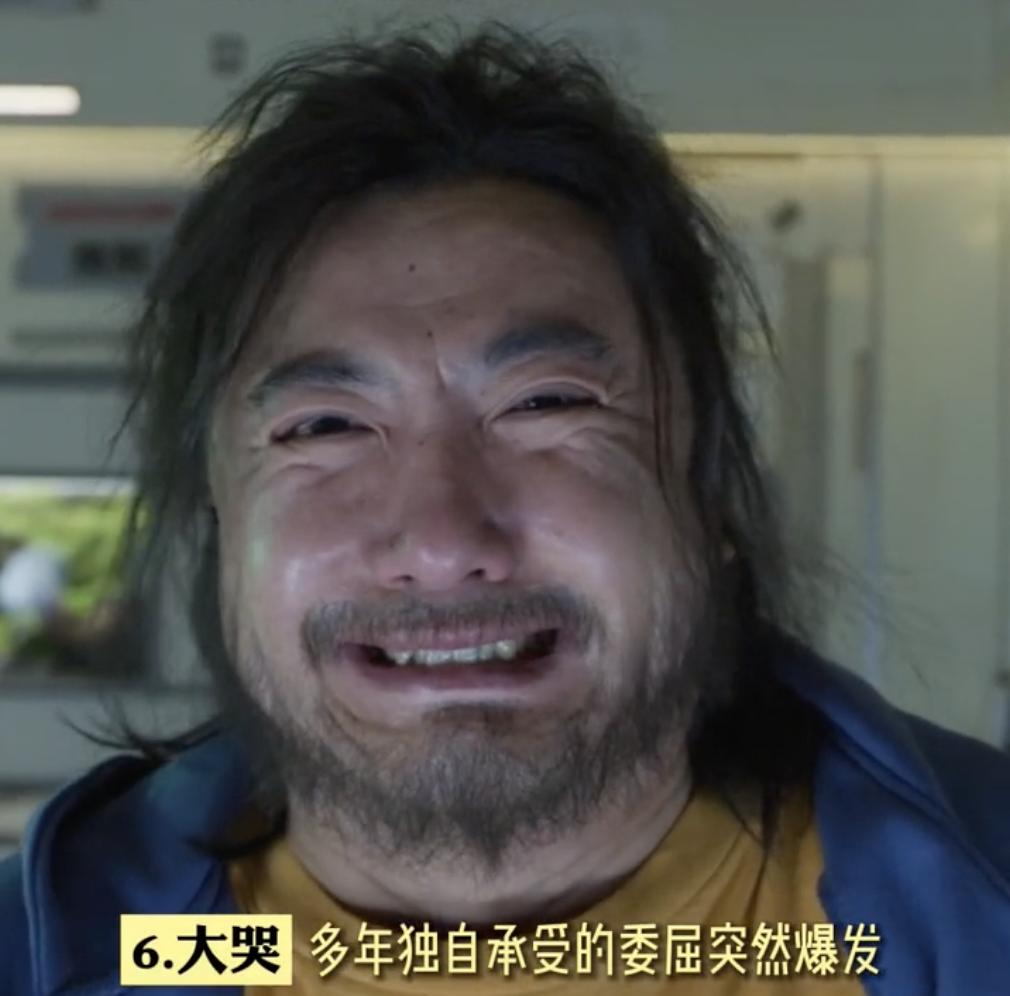 独行月球沈腾里面的演员,独行月球黄品沅演的谁