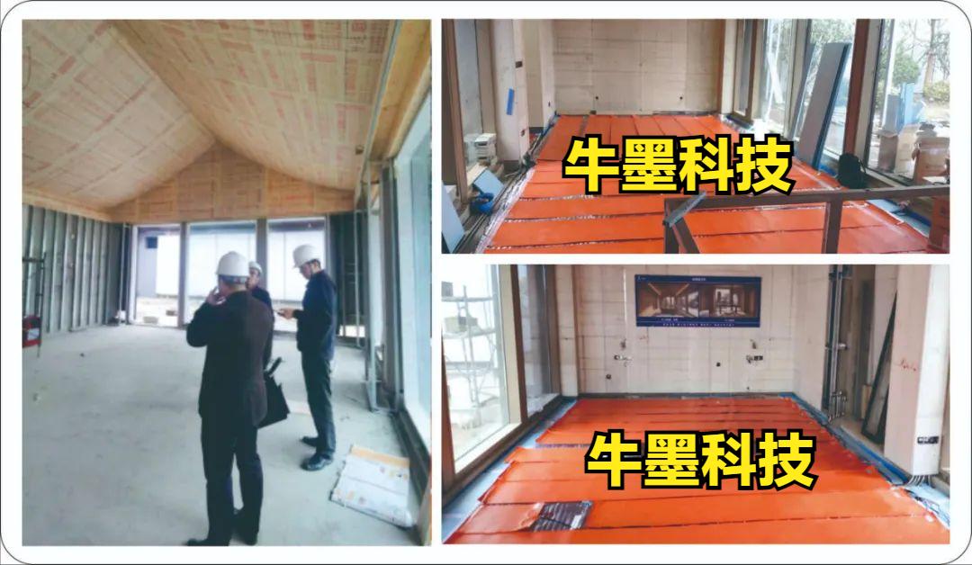 上海牛墨石墨烯地暖,牛墨地暖产品介绍