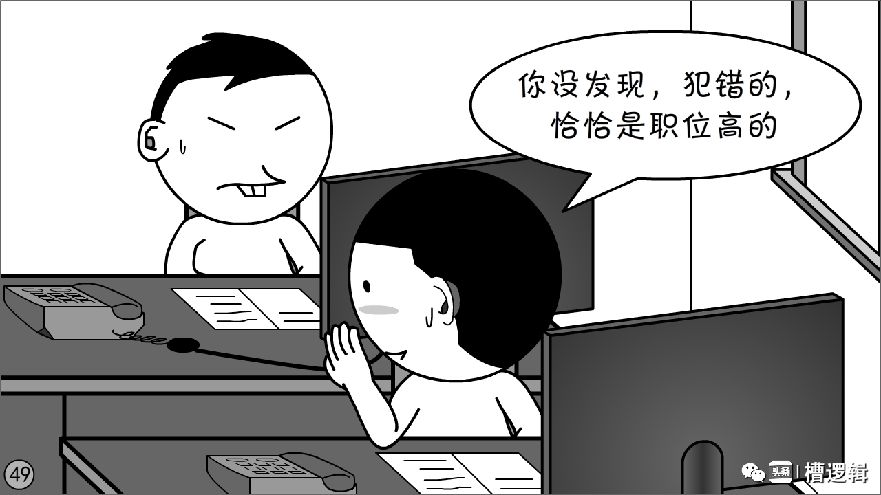 抓实抓细漫画,漫画抓小偷