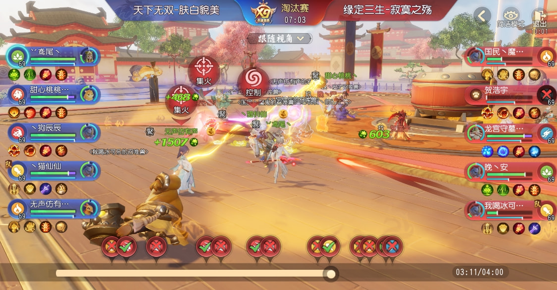 上帝视角观看游戏,上帝视角看游戏过场动画