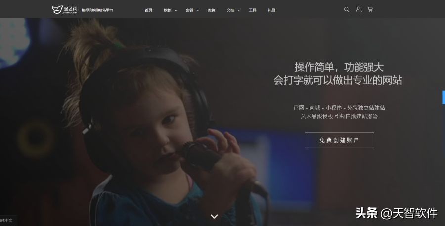 好用的锂电动工具推荐,视频剪辑工具推荐哪个好用