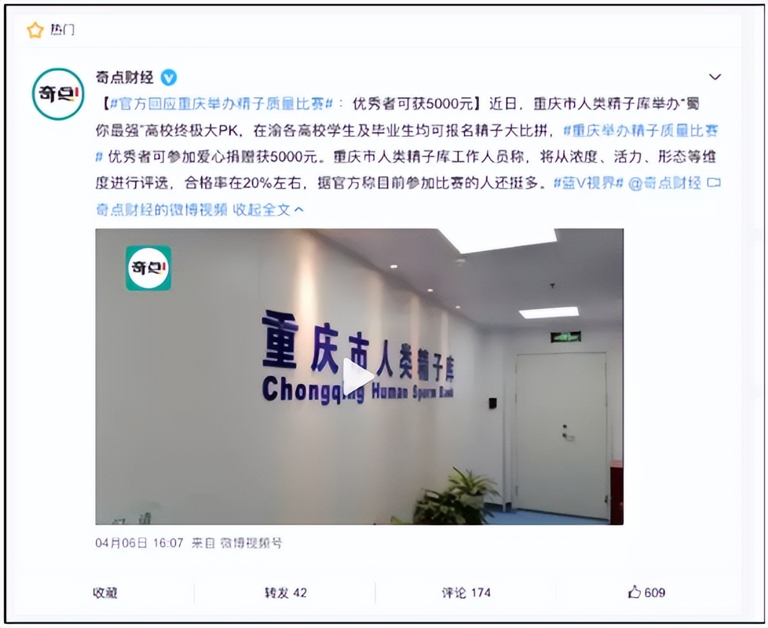 5颗精子4颗不合格？手把手教你拯救生育力！