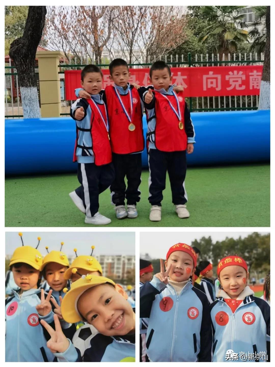 幼儿园教师足球运动会,京山乐滋幼儿园