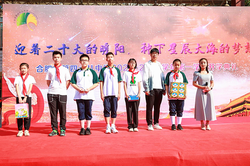 合肥市第四十八中学2021届,合肥市第四十八中学本部2020级18班