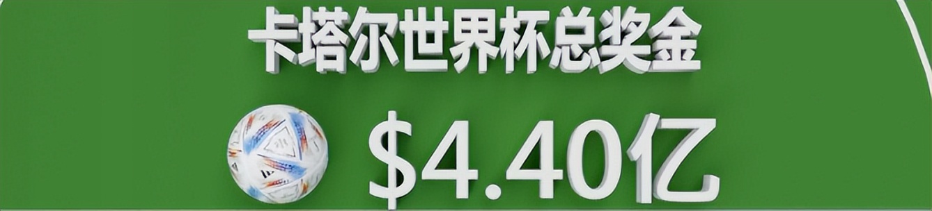 世界杯开幕式表演者戴的红色墨镜,足球世界杯开幕式田柾国
