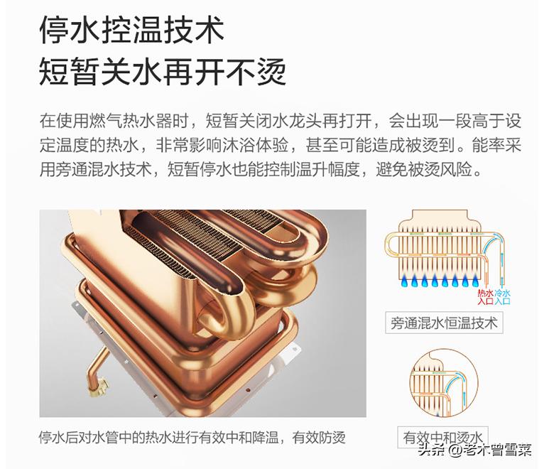 有热水就有家的温暖！16E4用户教你选能率热水器