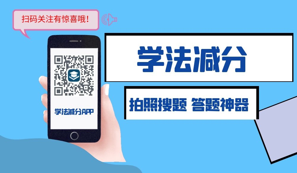 学法减分未通过还能考吗,学法减分一天可以申请几次学习